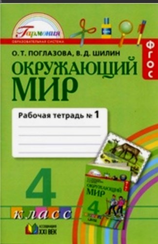 окм 4-186